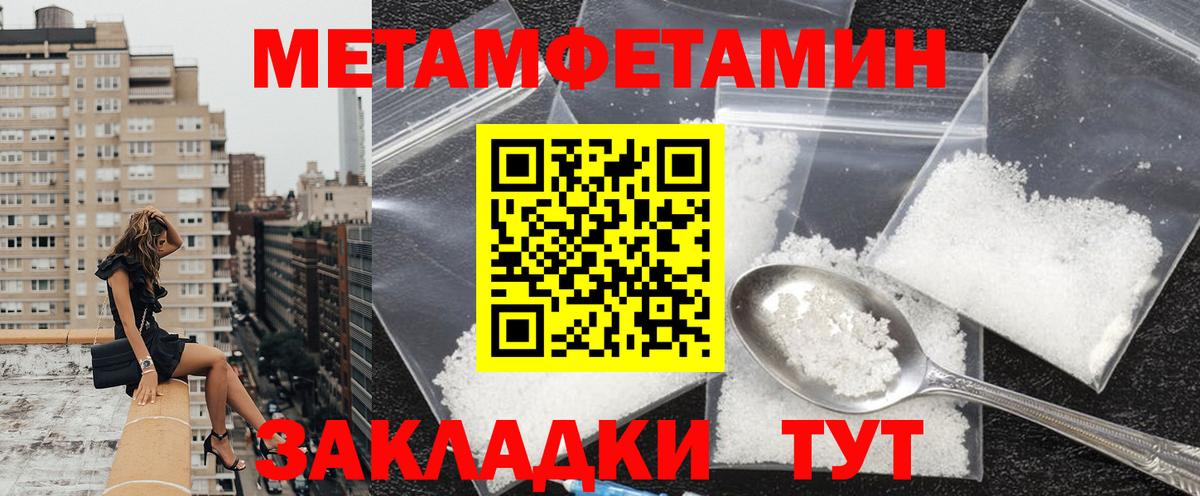Южно-Сахалинск  Амфетамин 98%  АМФ  Вход с VPN 