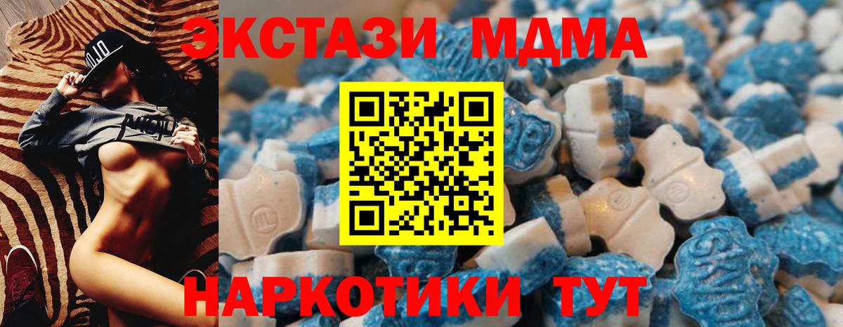 ЭКСТАЗИ mix Южно-Сахалинск