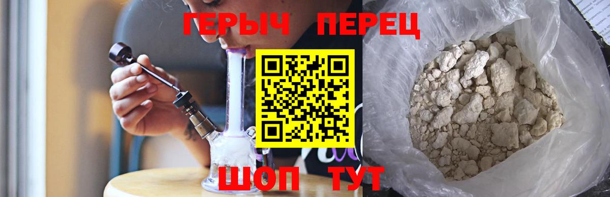 МАРИХУАНА  Вход с VPN  COCAIN  А ПВП СК кристаллы  Меф   Южно-Сахалинск  Где купить наркотики?  Гашиш 