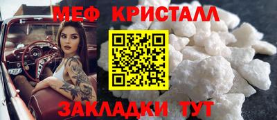 spice Гай