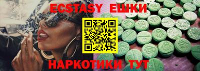 ПСИЛОЦИБИНОВЫЕ ГРИБЫ Гагарин
