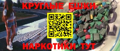ПСИЛОЦИБИНОВЫЕ ГРИБЫ Гагарин