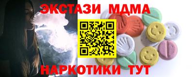 мяу мяу мука Гатчина