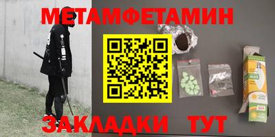 spice Гай