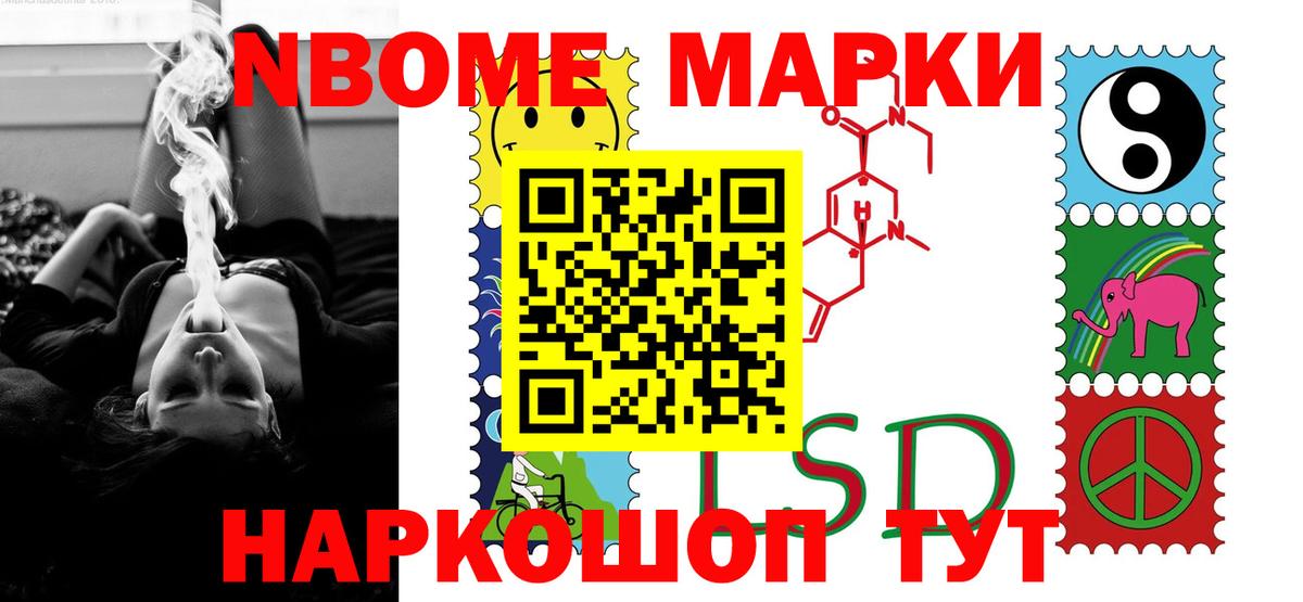 Южно-Сахалинск  Лсд 25 экстази ecstasy  Вход с VPN  omg ONION  LSD-25 экстази кислота 