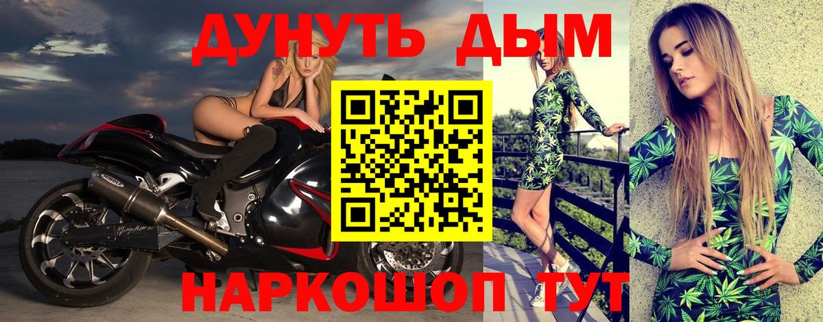 Бошки марихуана LSD WEED  Бошки марихуана THC 21%  Южно-Сахалинск  Вход с VPN 
